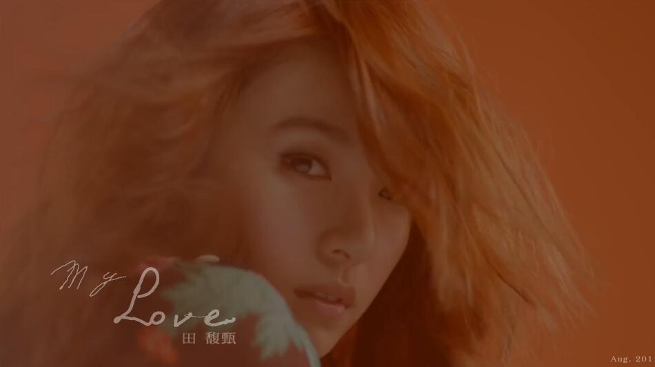 田馥甄 Hebe Tien _MY LOVE_ Official MV HD ( 1080 X 1920 ) HD高清