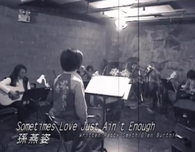 孙燕姿 Sun Yan-Zi – Sometimes Love Just Ain’t Enough (华纳 official 官方完整版MV)