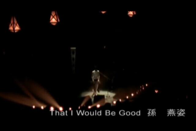 孙燕姿 Sun Yan-Zi – That I Would Be Good (华纳 official 官方完整版MV)