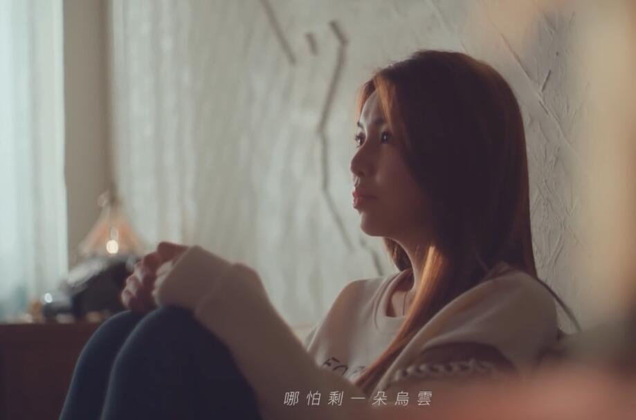 采子 Cai Zi 「最后我失去你」 ’When I Lose You‘ Official MV’  1080P 高清MV