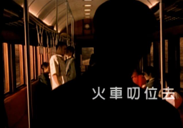 4K修复高清60帧：周杰伦-火车叨位去 高清MV