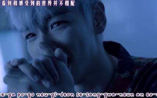 BIGBANG《 LAST DANCE》双语（罗马音）720P 高清MV