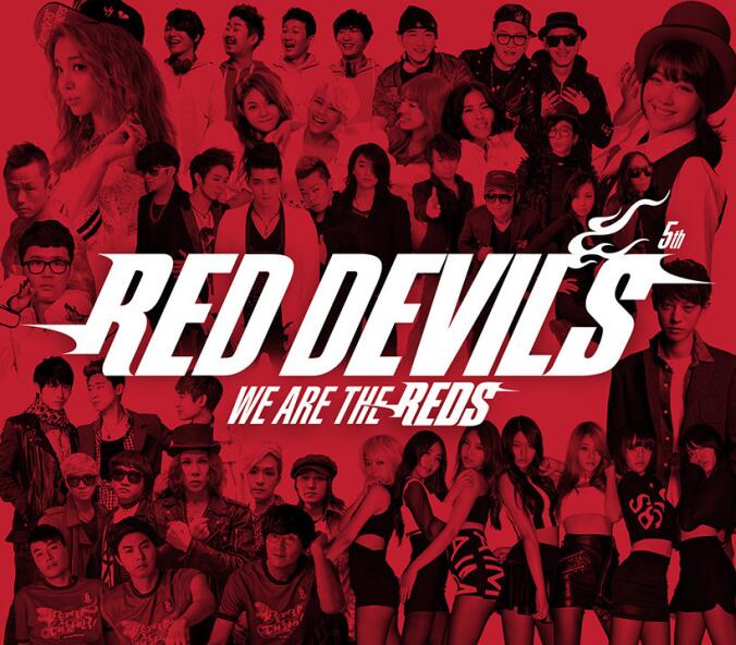 韩国群星 – 붉은악마5집 We Are The Reds [320K/MP3]免费下载