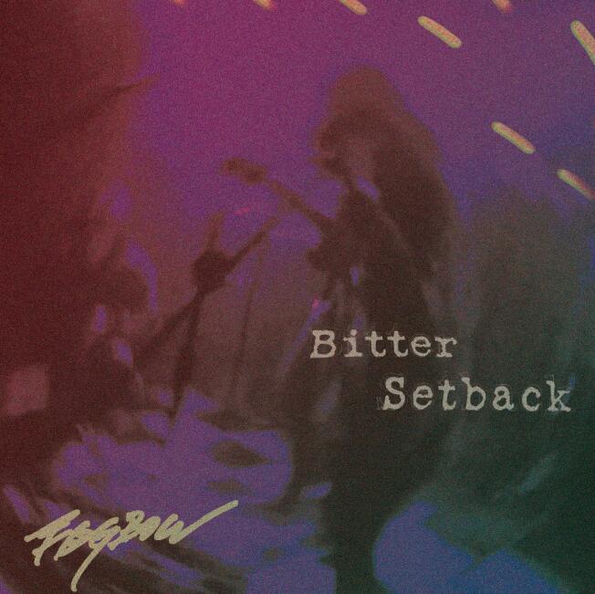 雾虹 – Bitter Setback [FLAC]免费下载