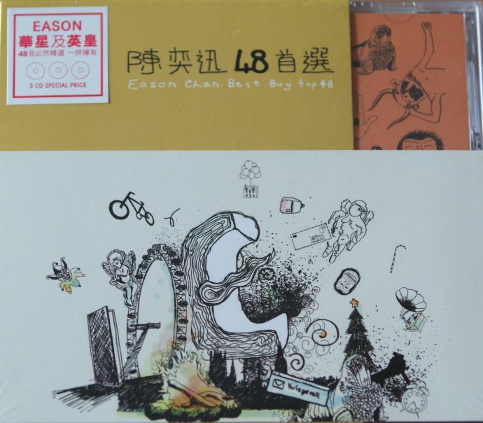 陈奕迅《2008 48首选 3CD》[APE 整轨] 免费下载