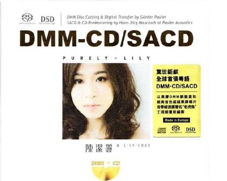 陈洁丽 – 《Purely（DMM-CD SACD）》[ISO镜像]下载