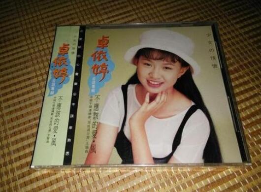 卓依婷：1994年06月《少女の情怀（台语）》金畅销唱片KAC-101台版