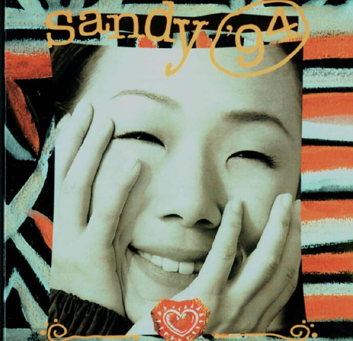 林忆莲.-.[Sandy.’94].专辑.(APE)