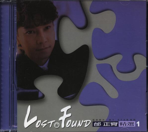 邰正宵2002-LOST & FOUND 2CD[台湾][WAV]