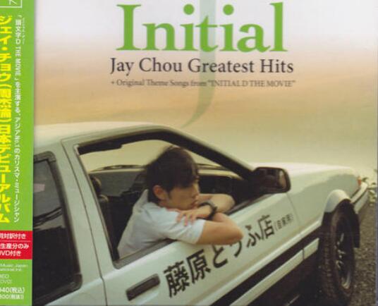 周杰伦-Initial J(日本版)FLAC