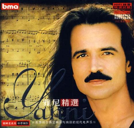 Yanni(雅尼).-.[I.Love.You.Perfect].专辑.(FLAC)