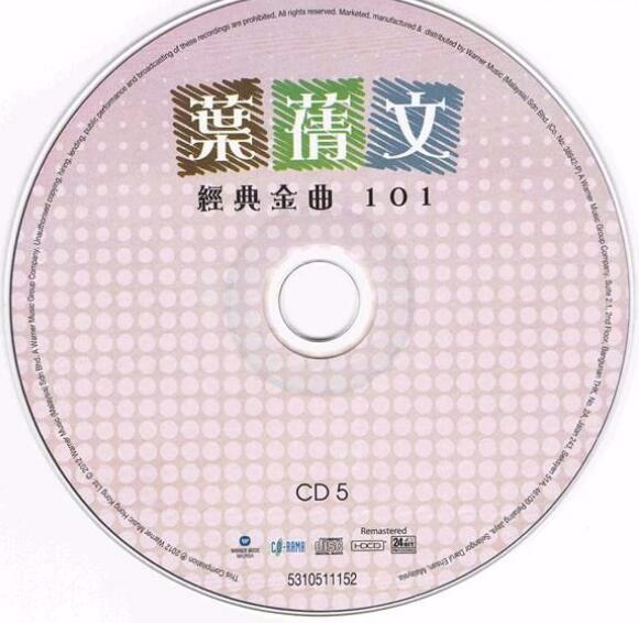 叶倩文 True Legend 6CD CD5