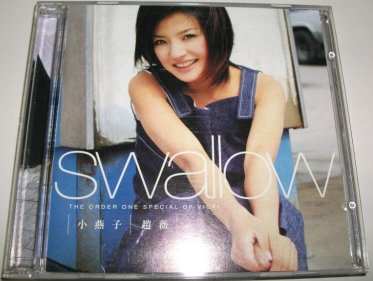 赵薇 –  SWALLOW 小燕子 WAV