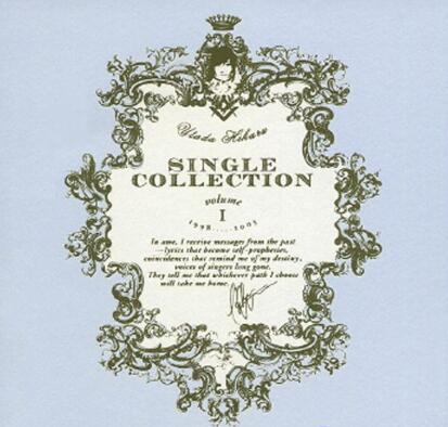 宇多田光.-.[Single.Collection.Vol.1].专辑.(ape)