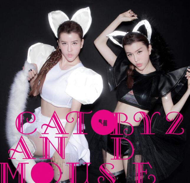 BY2 [2015_Cat and Mouse] iTunes AAC专辑
