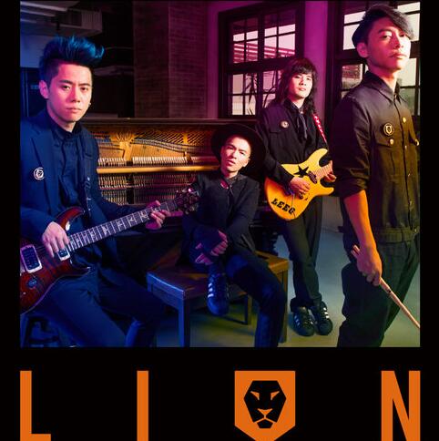 狮子合唱团 – LION[FLAC]无损免费下载