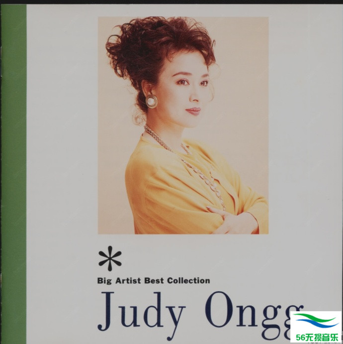 Judy Ongg 翁倩玉 – 《Big Artist Best Collection》日首版[WAV 无损]免费下载