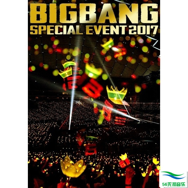 BIGBANG – 《BIGBANG SPECIAL EVENT 2017》2018 带你重返现场[FLAC 无损]免费下载