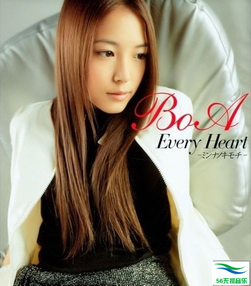 宝儿 – 《Every Heart -ミンナノキモチ》EP [iTunes Plus AAC M4A]免费下载
