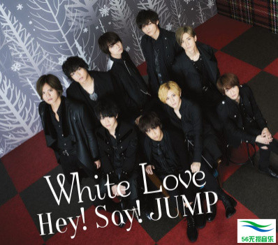 Hey! Say! JUMP – 《White Love》2017[WAV 无损]免费下载