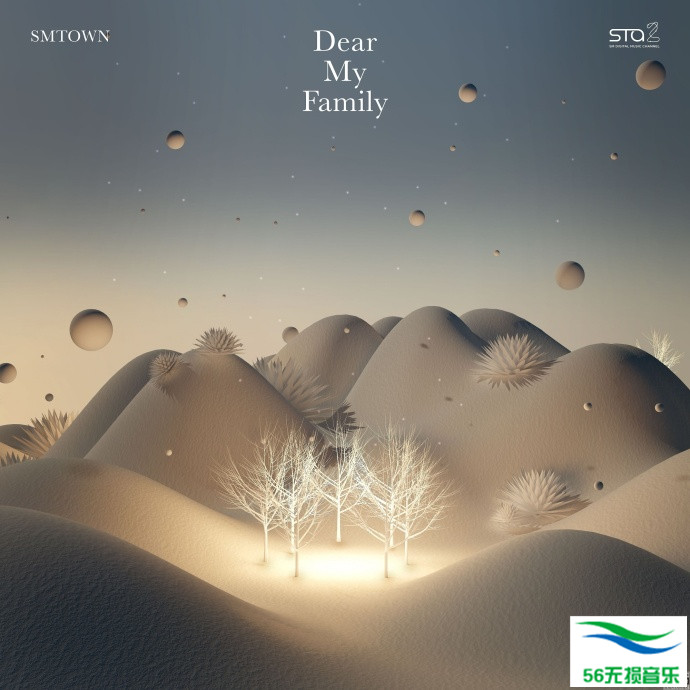 SMTOWN – 《Dear My Family》2017 单曲 甜美温暖的嗓音[WAV 无损]免费下载