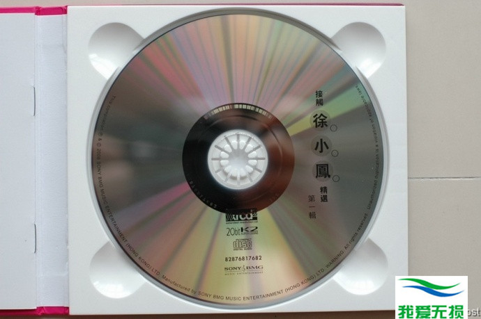 徐小凤 - 《接触徐小凤精选 第一辑 XRCD2》1999 BMG/SONY 2006[WAV 无损]