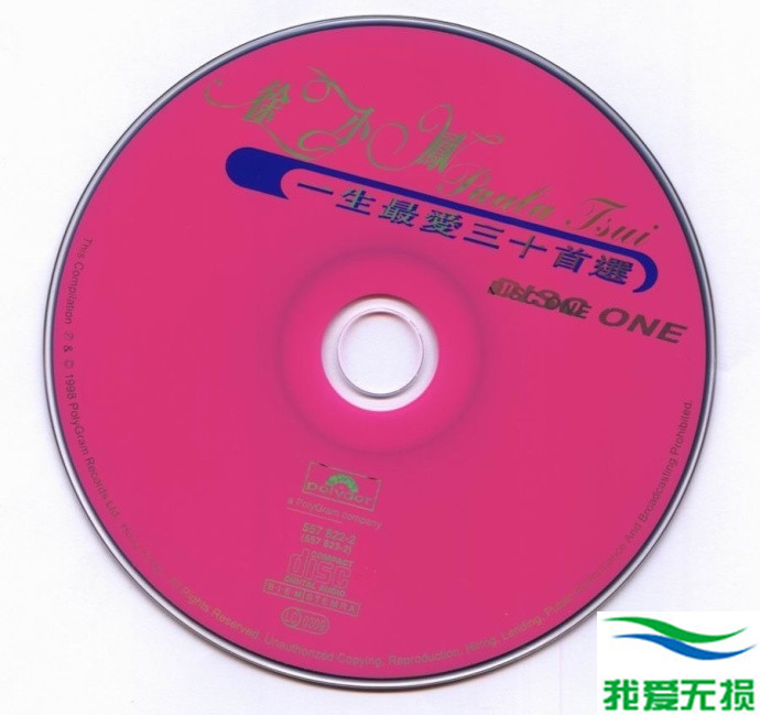 徐小凤 - 《一生最爱三十首选  2CD》1998宝丽金港版[WAV 无损]