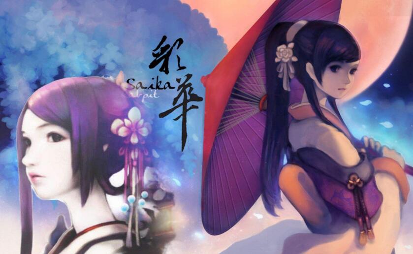 余则音音击心：《Saika -Sakura Samurai》